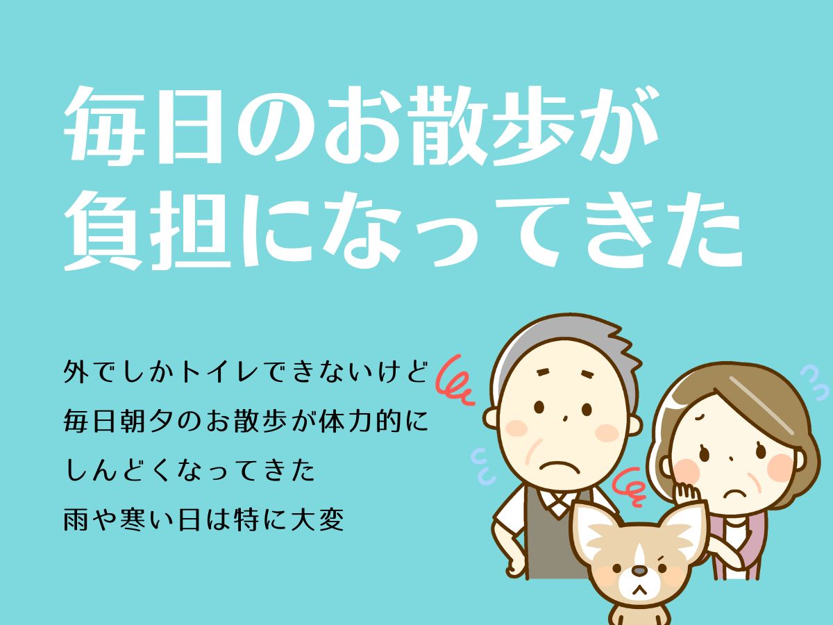 ペットホテルがストレス